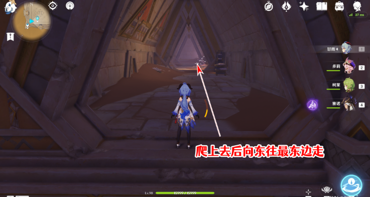 原神圣章石位置大全一览 3.4圣章石全收集路线图 原神圣章石位置大全一览 3.4圣章石全收集路线图