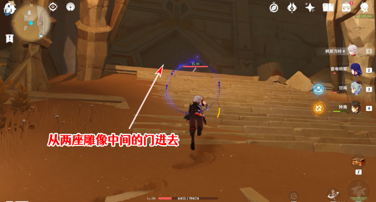 原神圣章石位置大全一览 3.4圣章石全收集路线图 原神圣章石位置大全一览 3.4圣章石全收集路线图