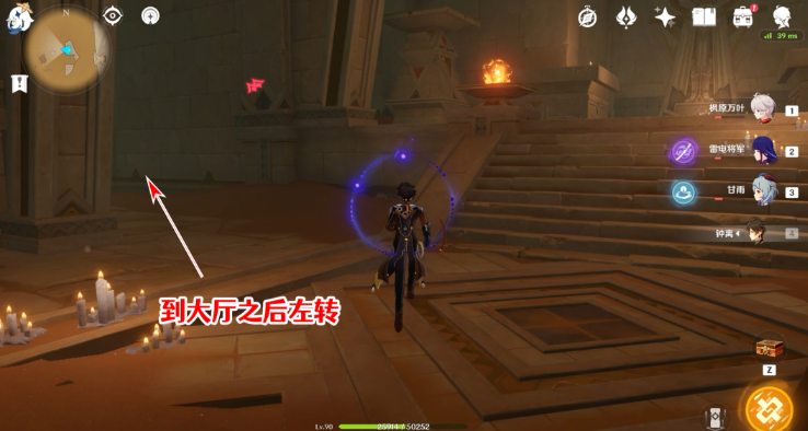 原神圣章石位置大全一览 3.4圣章石全收集路线图 原神圣章石位置大全一览 3.4圣章石全收集路线图