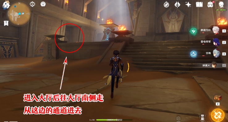 原神圣章石位置大全一览 3.4圣章石全收集路线图 原神圣章石位置大全一览 3.4圣章石全收集路线图