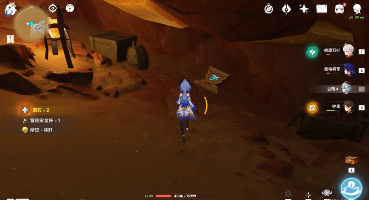 原神圣章石位置大全一览 3.4圣章石全收集路线图 原神圣章石位置大全一览 3.4圣章石全收集路线图