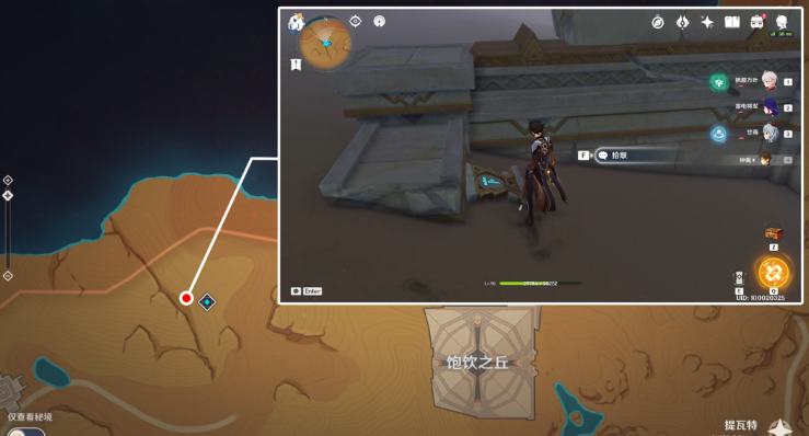 原神圣章石位置大全一览 3.4圣章石全收集路线图 原神圣章石位置大全一览 3.4圣章石全收集路线图