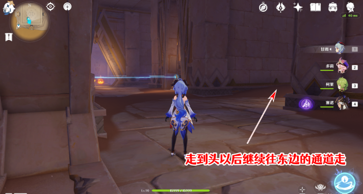 原神圣章石位置大全一览 3.4圣章石全收集路线图 原神圣章石位置大全一览 3.4圣章石全收集路线图