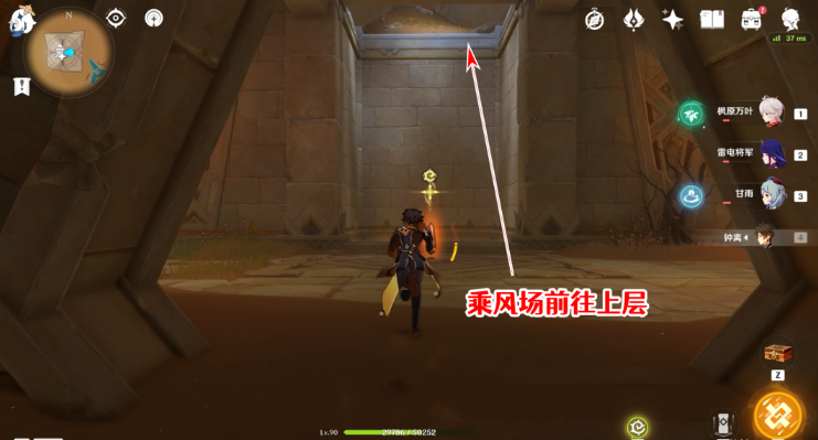 原神圣章石位置大全一览 3.4圣章石全收集路线图 原神圣章石位置大全一览 3.4圣章石全收集路线图