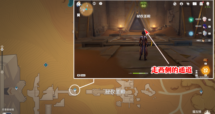 原神圣章石位置大全一览 3.4圣章石全收集路线图 原神圣章石位置大全一览 3.4圣章石全收集路线图