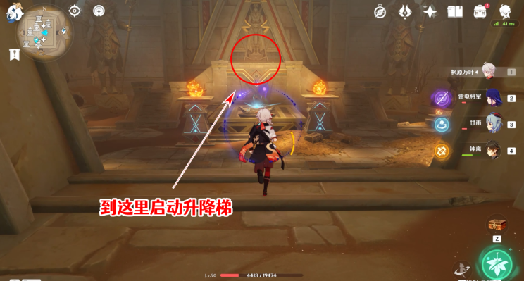 原神圣章石位置大全一览 3.4圣章石全收集路线图 原神圣章石位置大全一览 3.4圣章石全收集路线图