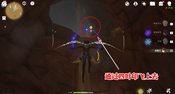 原神圣章石位置大全一览 3.4圣章石全收集路线图 原神圣章石位置大全一览 3.4圣章石全收集路线图