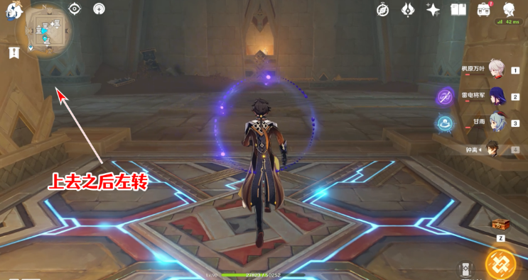 原神圣章石位置大全一览 3.4圣章石全收集路线图 原神圣章石位置大全一览 3.4圣章石全收集路线图