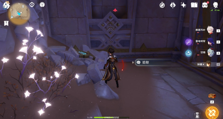 原神圣章石位置大全一览 3.4圣章石全收集路线图 原神圣章石位置大全一览 3.4圣章石全收集路线图