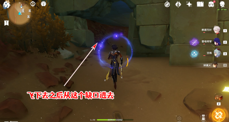 原神圣章石位置大全一览 3.4圣章石全收集路线图 原神圣章石位置大全一览 3.4圣章石全收集路线图