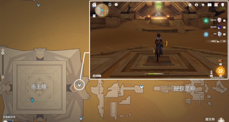 原神圣章石位置大全一览 3.4圣章石全收集路线图 原神圣章石位置大全一览 3.4圣章石全收集路线图