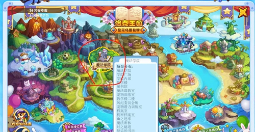 洛克王国折纸怎么得-折纸获取位置分享