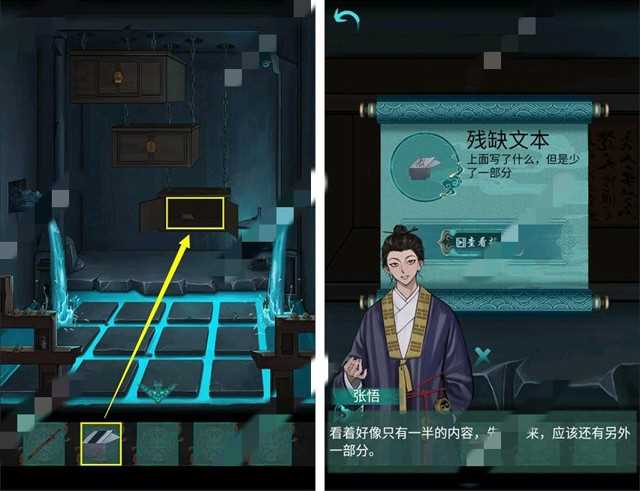 点灯第二章通关攻略 点灯游戏攻略第二章解密流程