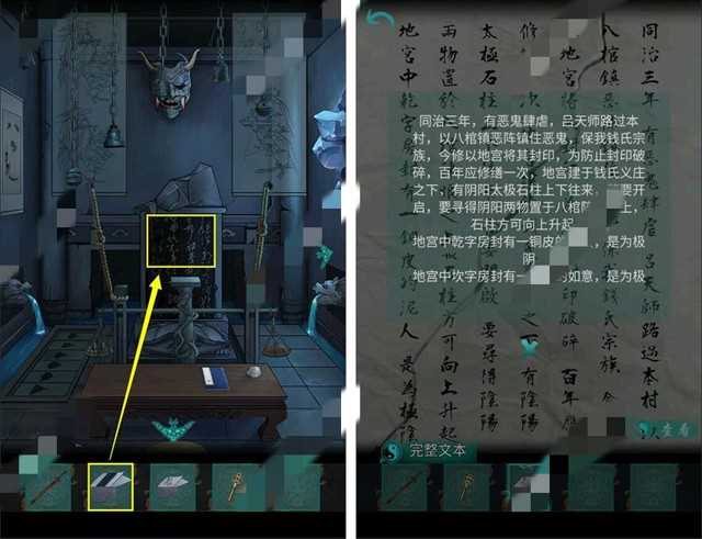 点灯第二章通关攻略 点灯游戏攻略第二章解密流程