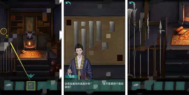 点灯第二章通关攻略 点灯游戏攻略第二章解密流程