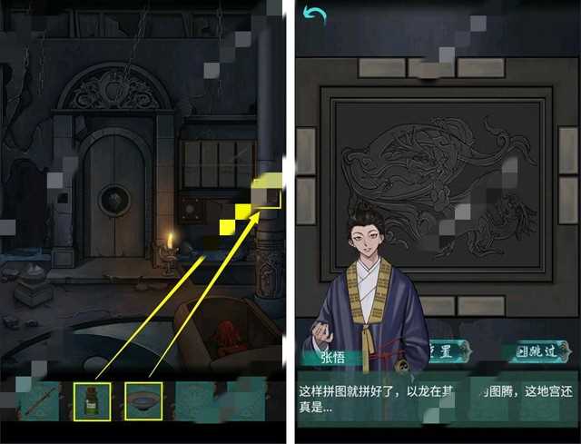 点灯第二章通关攻略 点灯游戏攻略第二章解密流程