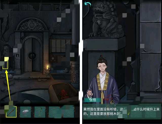 点灯第二章通关攻略 点灯游戏攻略第二章解密流程