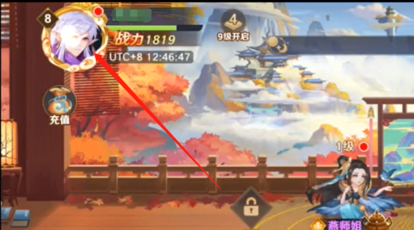 自在西游礼包码大全2023 ios安卓通用兑换码分享 自在西游礼包码大全2023 ios安卓通用兑换码分享