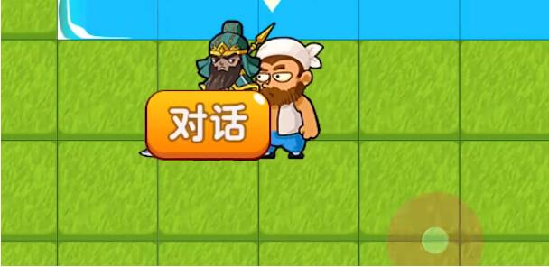 别惹农夫刘备怎么解锁 刘备隐藏皮肤解锁攻略
