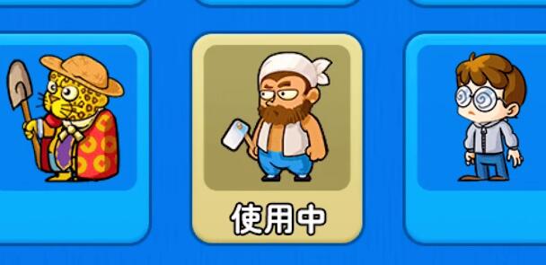 别惹农夫刘备怎么解锁 刘备隐藏皮肤解锁攻略