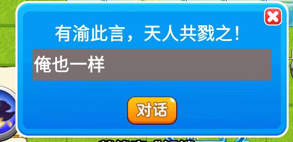 别惹农夫刘备怎么解锁 刘备隐藏皮肤解锁攻略