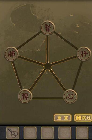 长生祭游戏攻略第三章 第三章图文超详细攻略 长生祭游戏攻略第三章 第三章图文超详细攻略