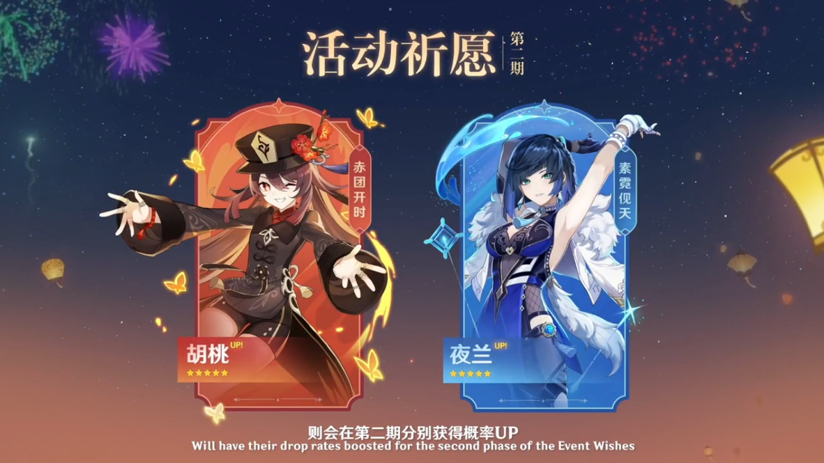 原神3.4版本up池角色有哪些 3.4版本up池角色一览