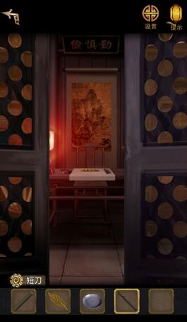 长生祭第一章攻略 第一章图文通关解密攻略最新 长生祭第一章攻略 第一章图文通关解密攻略最新