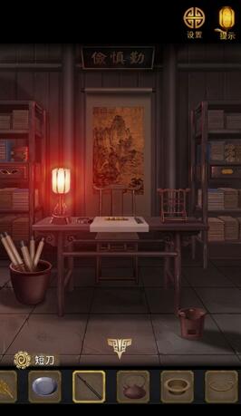 长生祭第一章攻略 第一章图文通关解密攻略最新 长生祭第一章攻略 第一章图文通关解密攻略最新