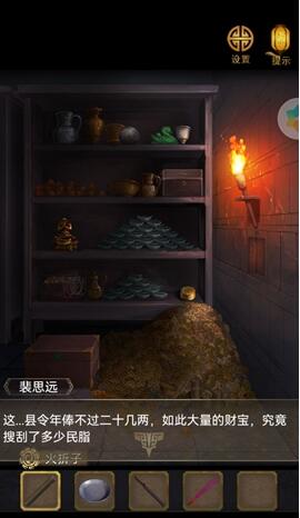 长生祭第一章攻略 第一章图文通关解密攻略最新 长生祭第一章攻略 第一章图文通关解密攻略最新