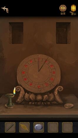 长生祭第一章攻略 第一章图文通关解密攻略最新 长生祭第一章攻略 第一章图文通关解密攻略最新