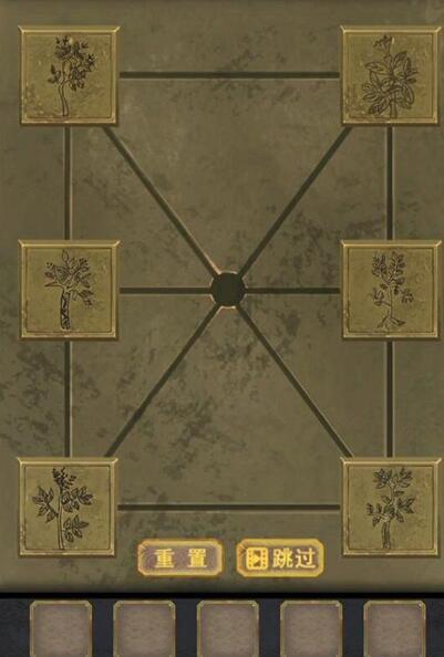 长生祭游戏攻略第三章 第三章图文超详细攻略 长生祭游戏攻略第三章 第三章图文超详细攻略