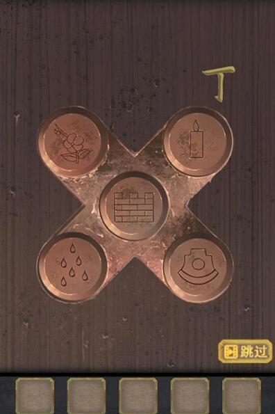 长生祭游戏攻略第三章 第三章图文超详细攻略 长生祭游戏攻略第三章 第三章图文超详细攻略