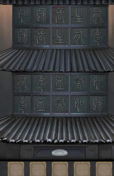 长生祭第四章攻略 游戏攻略第四章超详细图文解析