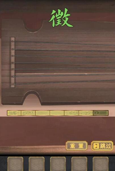 长生祭第四章攻略 游戏攻略第四章超详细图文解析