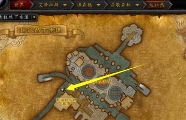 魔兽世界霍迪尔之子声望怎么开启 霍迪尔之子声望任务攻略