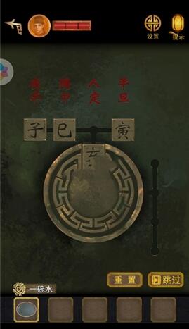 长生祭游戏攻略第二章 长生祭第二章攻略