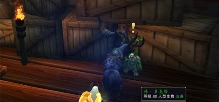 魔兽世界霍迪尔之子声望怎么开启 霍迪尔之子声望任务攻略