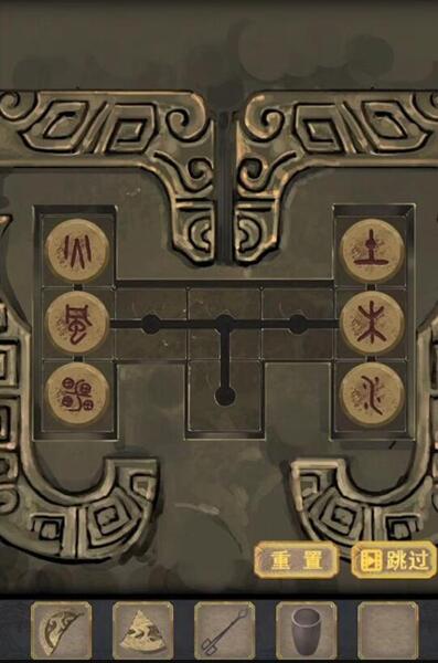 长生祭游戏攻略第三章 第三章图文超详细攻略 长生祭游戏攻略第三章 第三章图文超详细攻略