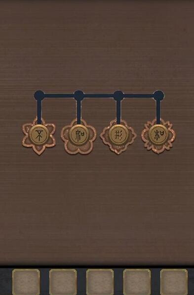 长生祭游戏攻略第三章 第三章图文超详细攻略 长生祭游戏攻略第三章 第三章图文超详细攻略