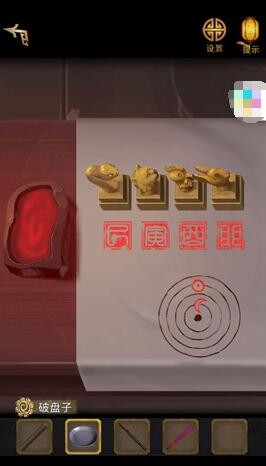 长生祭第一章攻略 第一章图文通关解密攻略最新 长生祭第一章攻略 第一章图文通关解密攻略最新