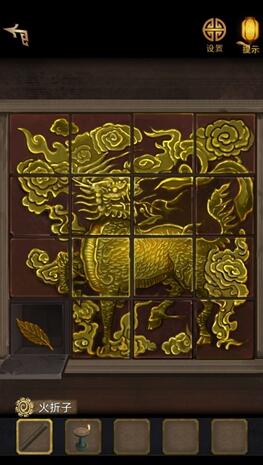 长生祭第一章攻略 第一章图文通关解密攻略最新 长生祭第一章攻略 第一章图文通关解密攻略最新