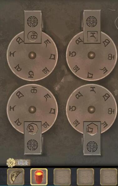 长生祭游戏攻略第三章 第三章图文超详细攻略 长生祭游戏攻略第三章 第三章图文超详细攻略