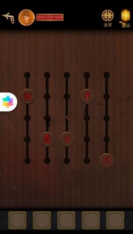 长生祭游戏攻略第二章 长生祭第二章攻略