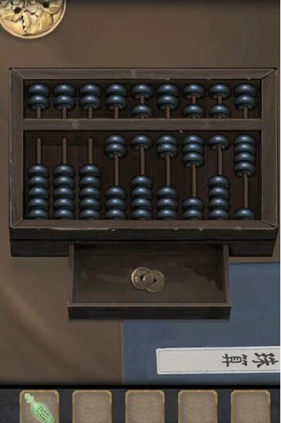 长生祭第四章攻略 游戏攻略第四章超详细图文解析