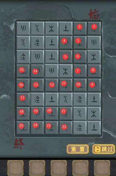 长生祭游戏攻略第三章 第三章图文超详细攻略 长生祭游戏攻略第三章 第三章图文超详细攻略