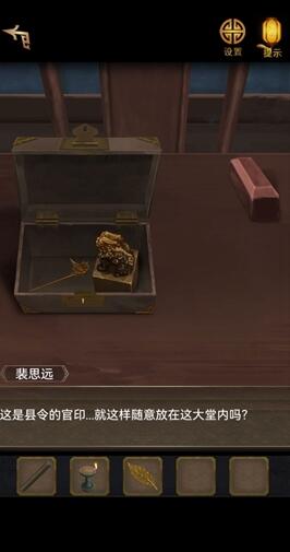 长生祭第一章攻略 第一章图文通关解密攻略最新 长生祭第一章攻略 第一章图文通关解密攻略最新