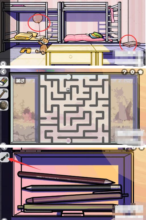 房间的秘密2起点第二关攻略 第二关图文通关谜题破解方法