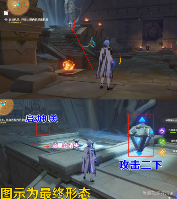 原神比勒琪丝的哀歌任务攻略 3.4比勒琪丝的哀歌世界任务图文全流程 原神比勒琪丝的哀歌任务攻略 3.4比勒琪丝的哀歌世界任务图文全流程