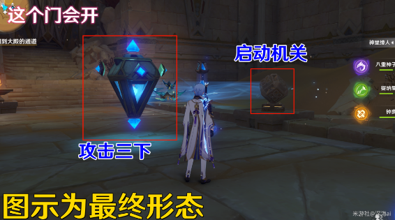 原神比勒琪丝的哀歌任务攻略 3.4比勒琪丝的哀歌世界任务图文全流程 原神比勒琪丝的哀歌任务攻略 3.4比勒琪丝的哀歌世界任务图文全流程